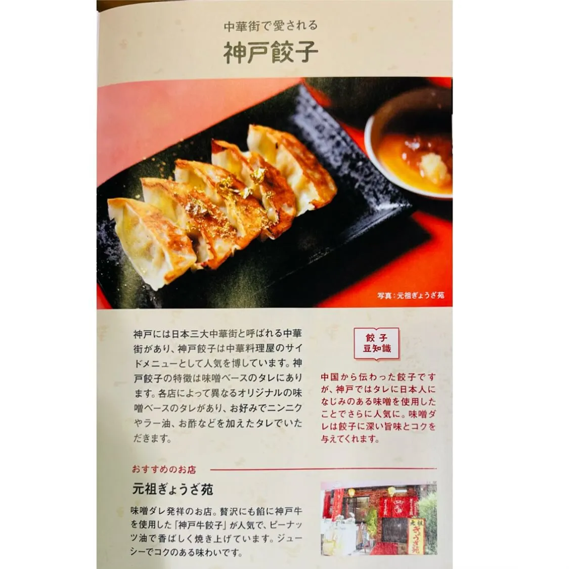 住友生命「Felice」 会員様向け機関誌