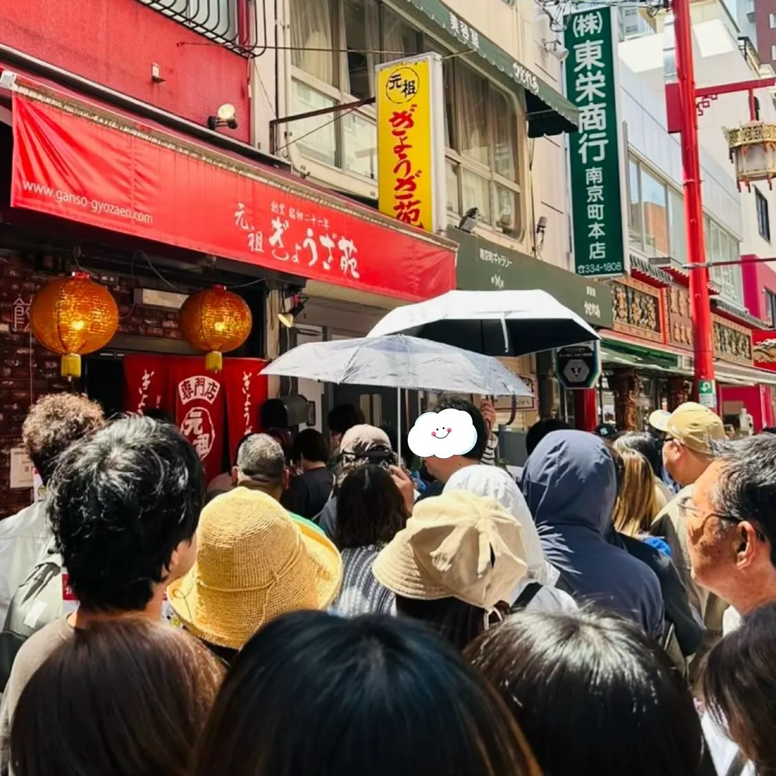 GW行列ができました🥟