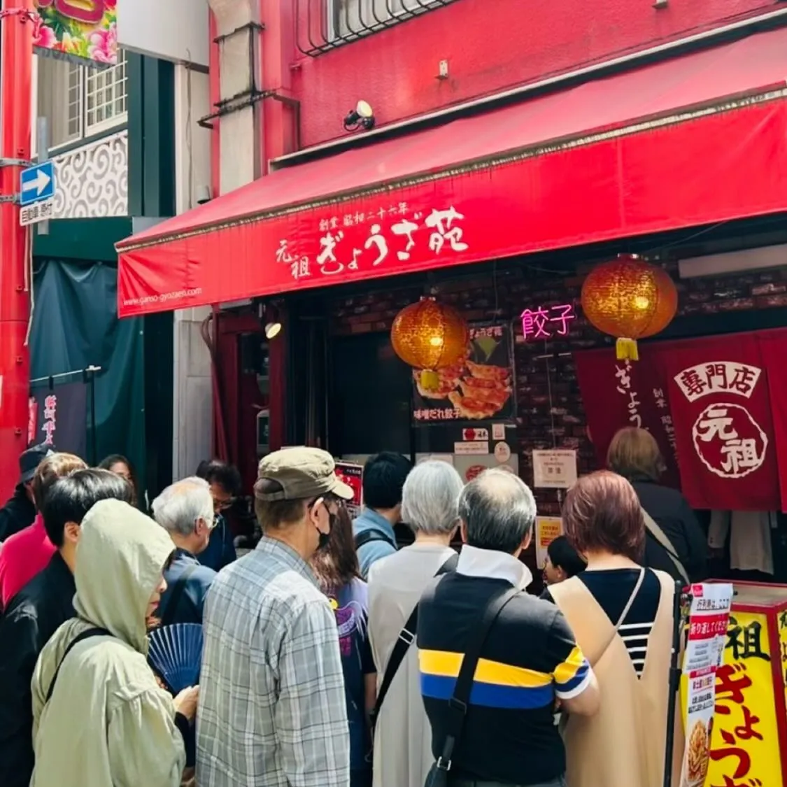 GW行列ができました🥟