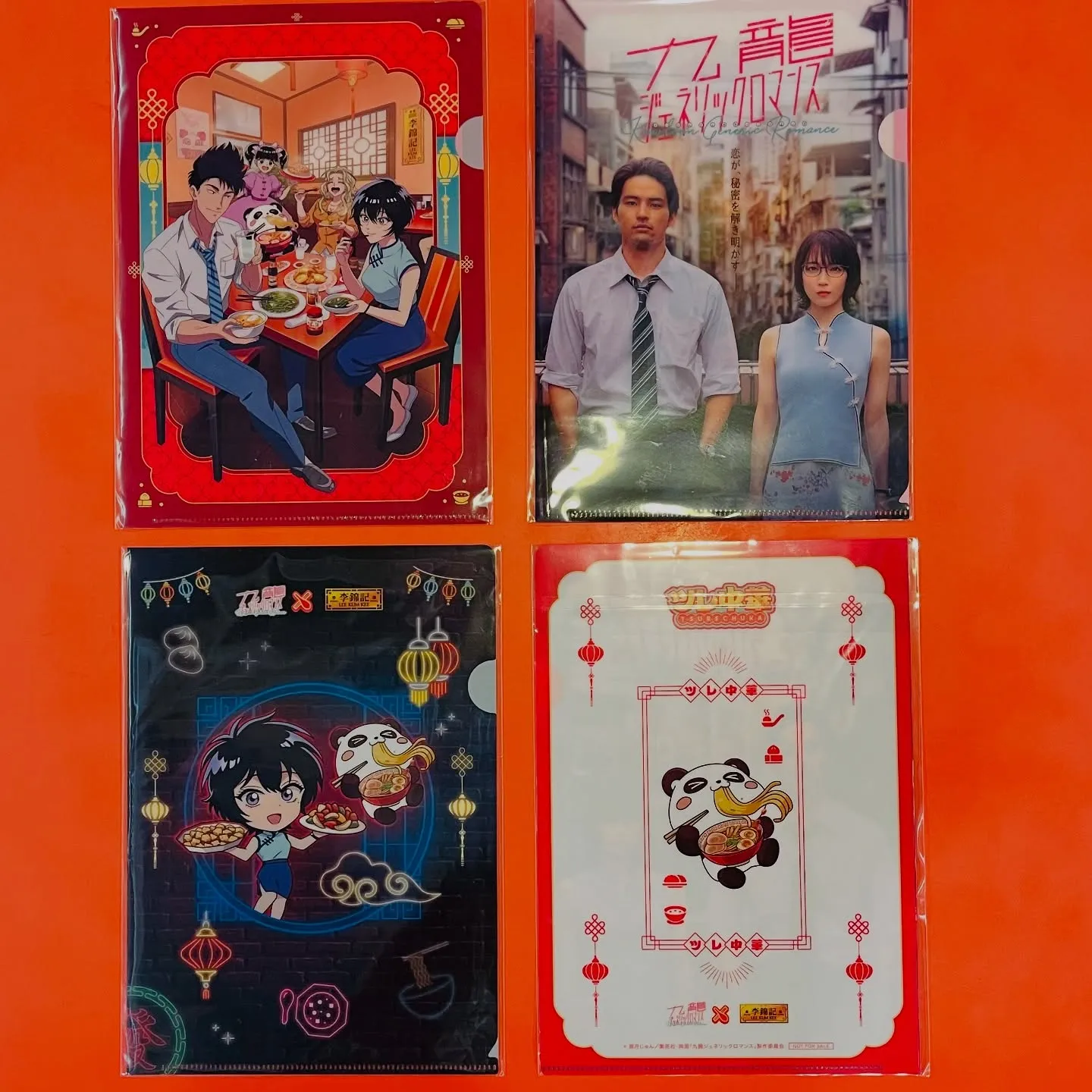 「九龍ジェネリックロマンス」映画