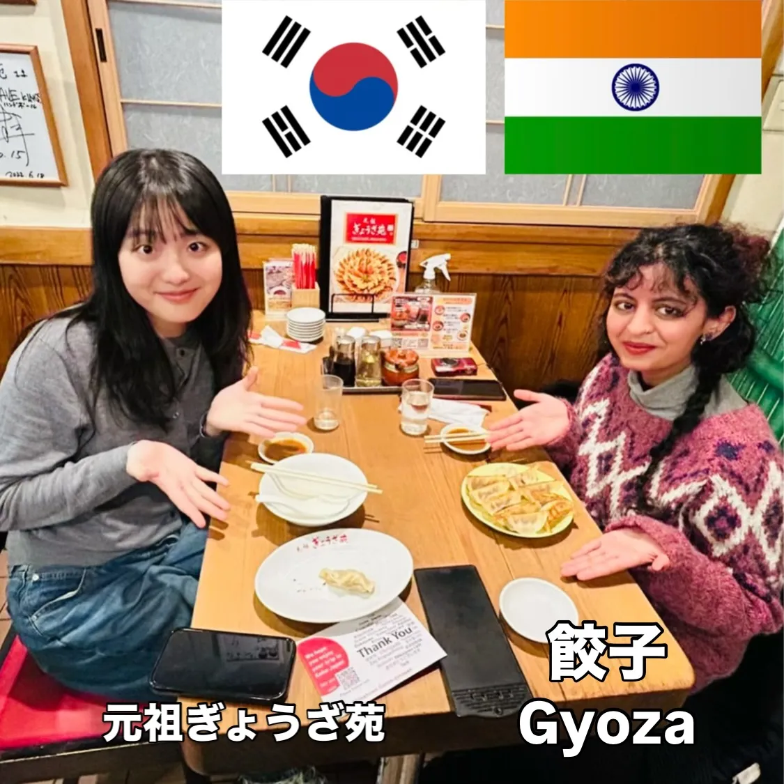 🥟餃子で世界を笑顔に🥟