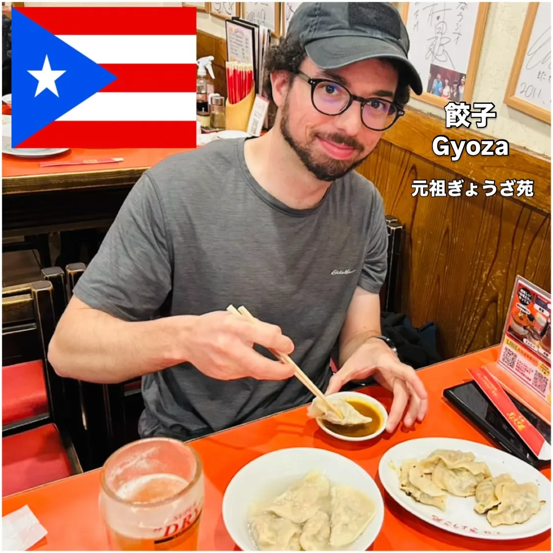 🥟餃子で世界を笑顔に🥟