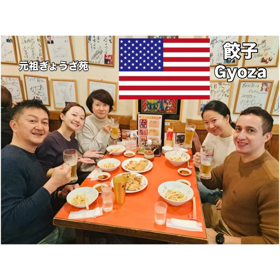 🥟餃子で世界を笑顔に🥟