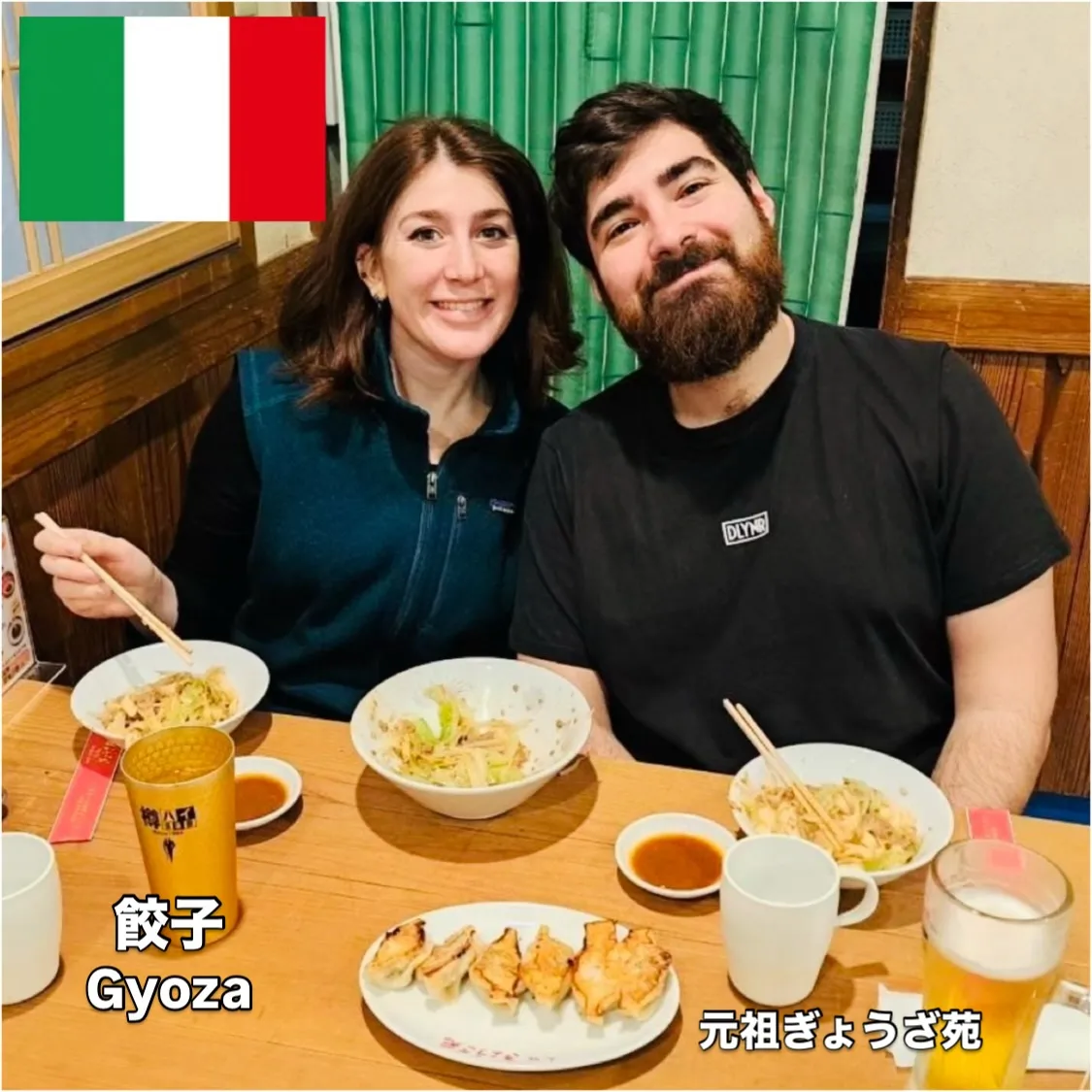 🥟餃子で世界を笑顔に🥟