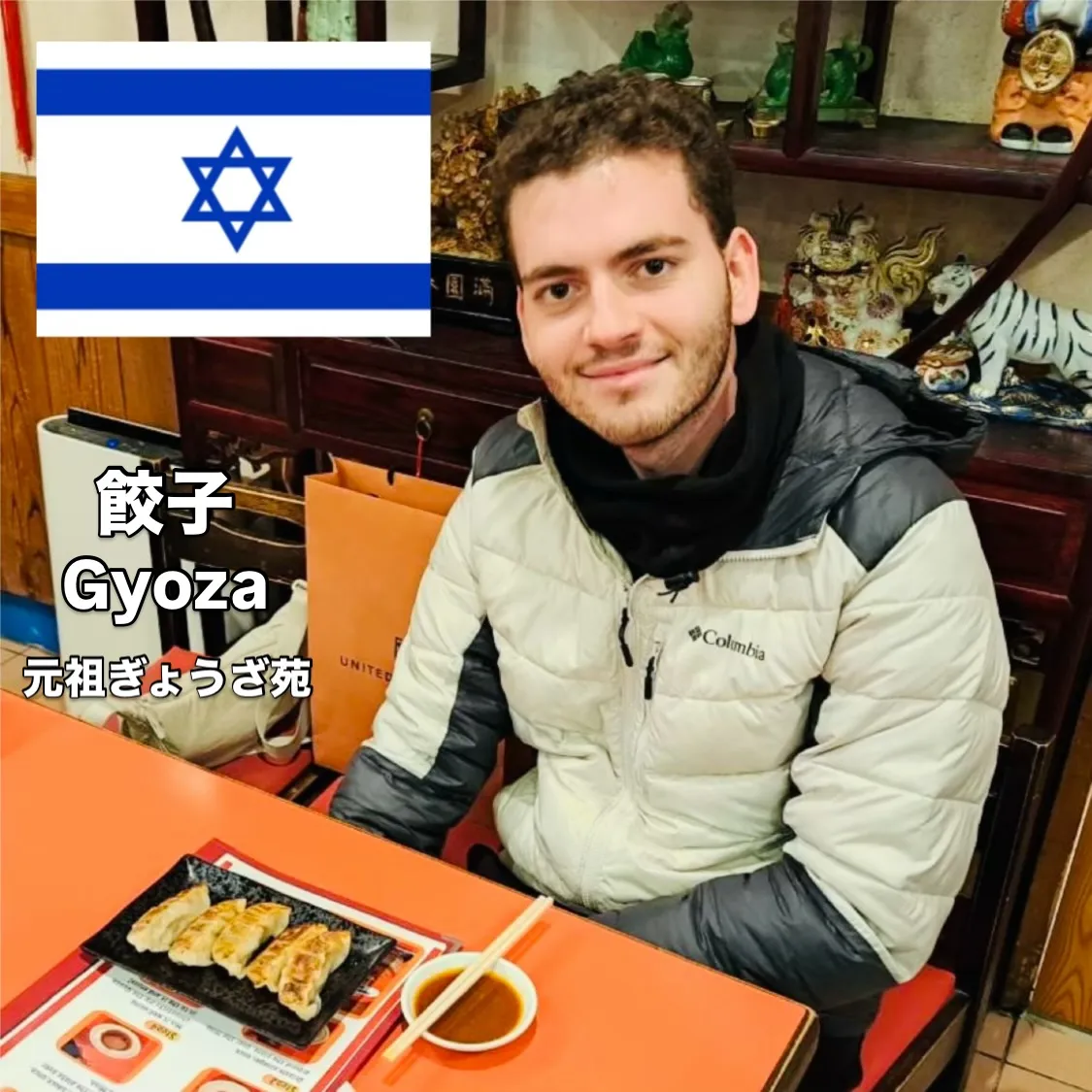 🥟餃子で世界を笑顔に🥟