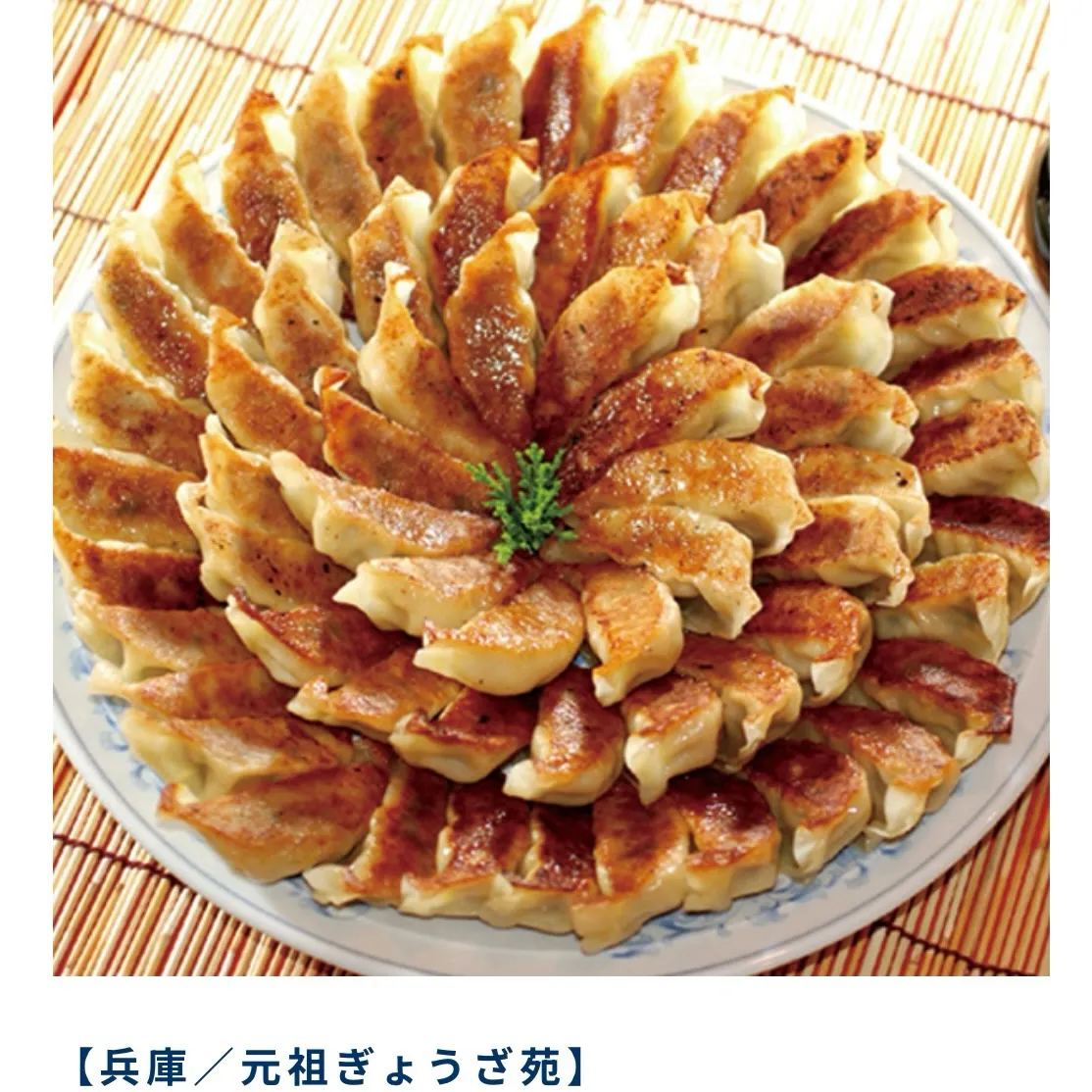 おめざグルメフェスタin高知大丸百貨店