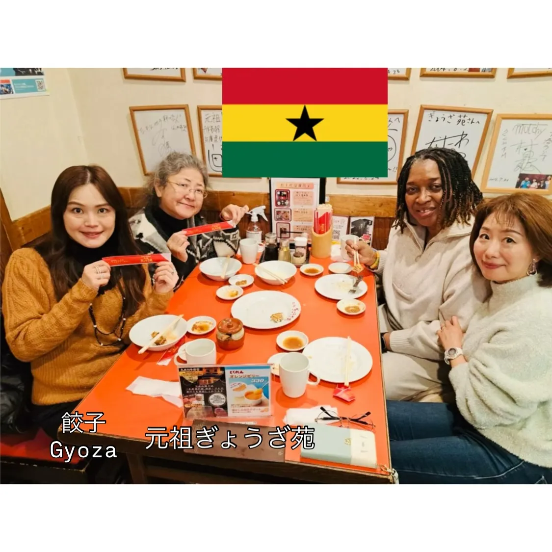 🥟餃子で世界を笑顔に🥟