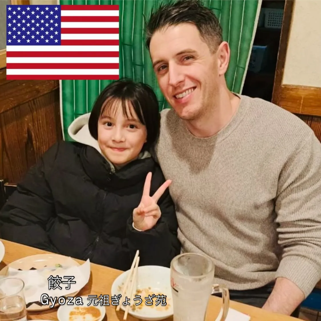 🥟餃子で世界を笑顔に🥟