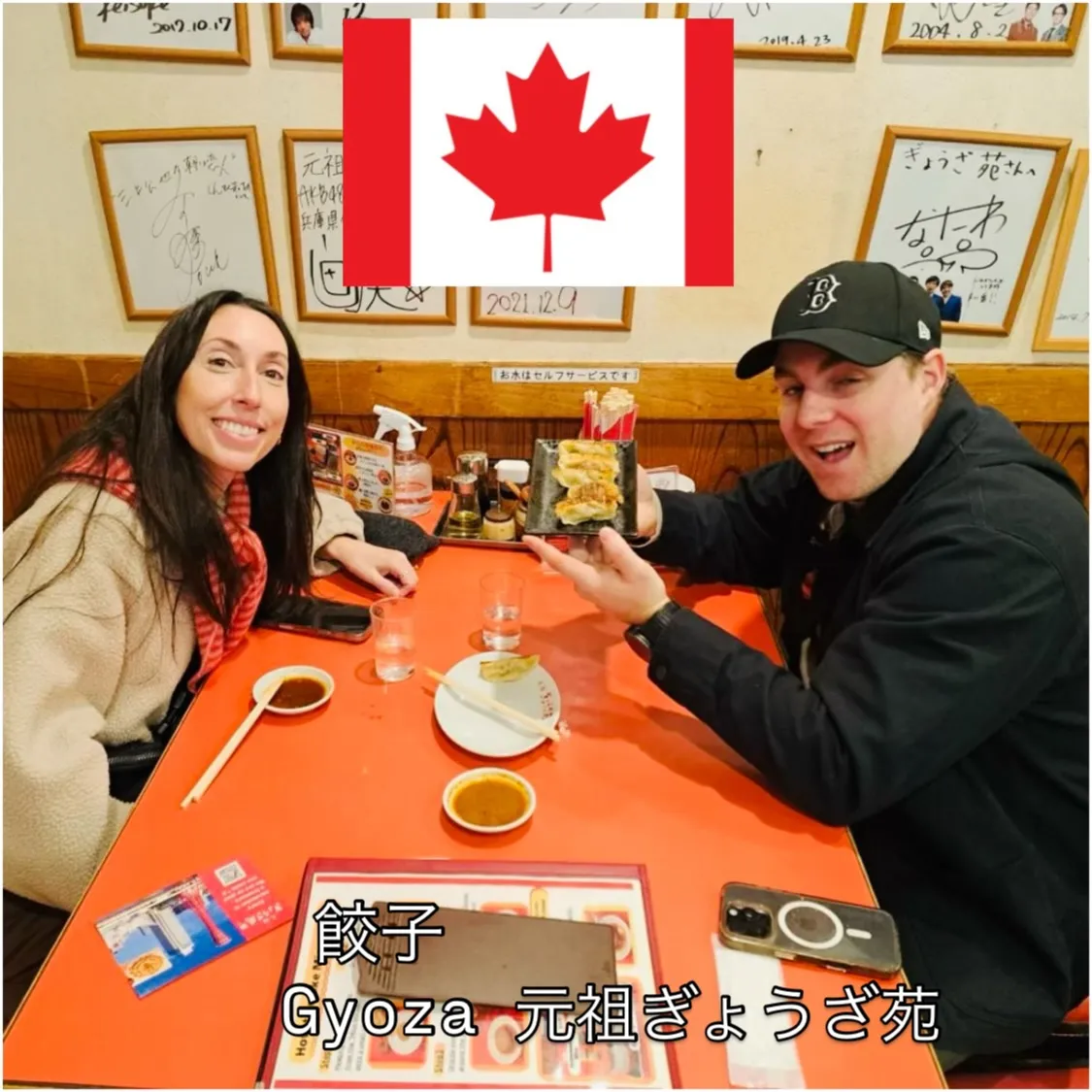 🥟餃子で世界を笑顔に🥟