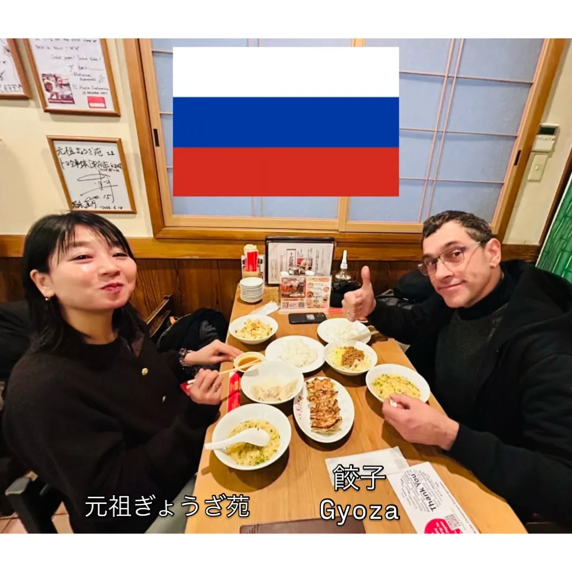 🥟餃子で世界を笑顔に🥟