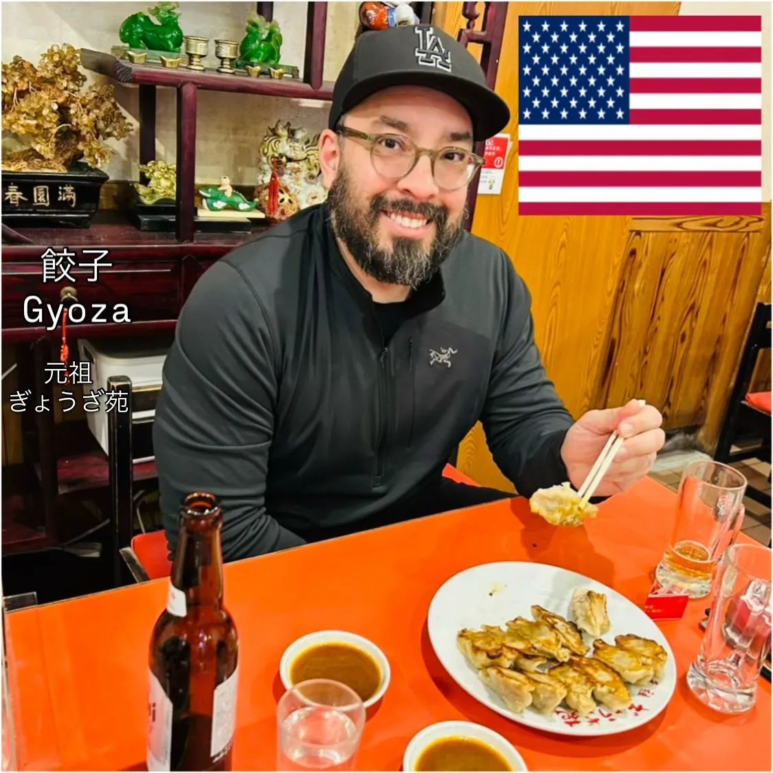 🥟餃子で世界を笑顔に🥟