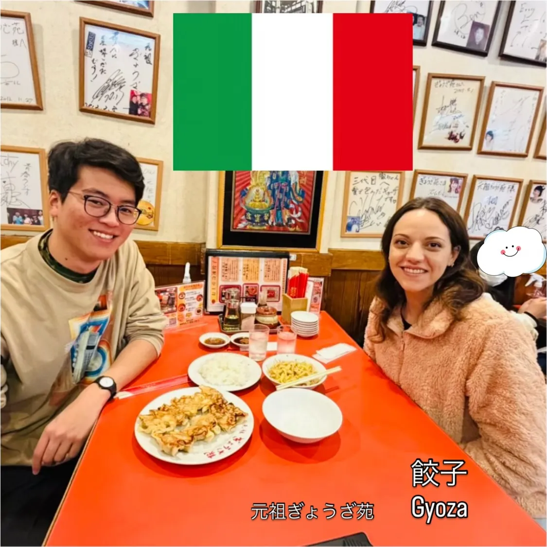 🥟餃子で世界を笑顔に🥟