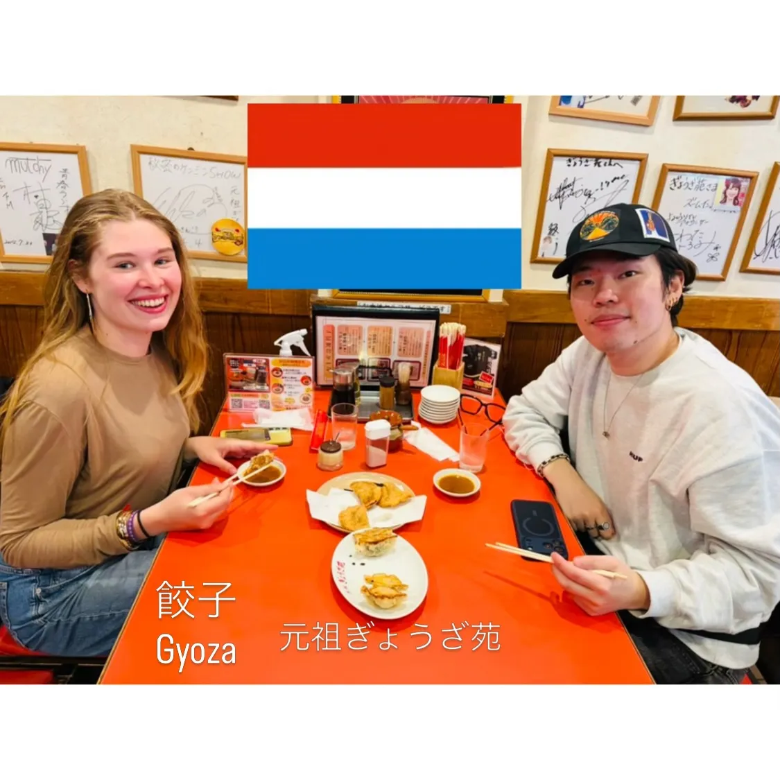 🥟餃子で世界を笑顔に🥟