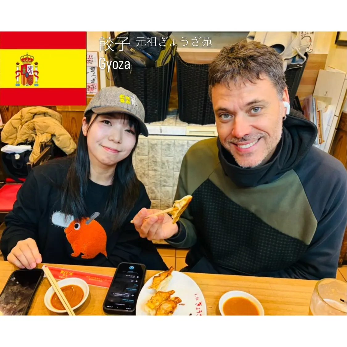 🥟餃子で世界を笑顔に🥟