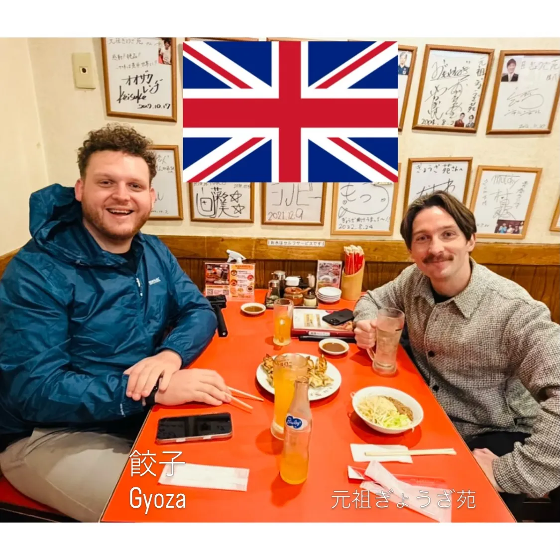 🥟餃子で世界を笑顔に🥟