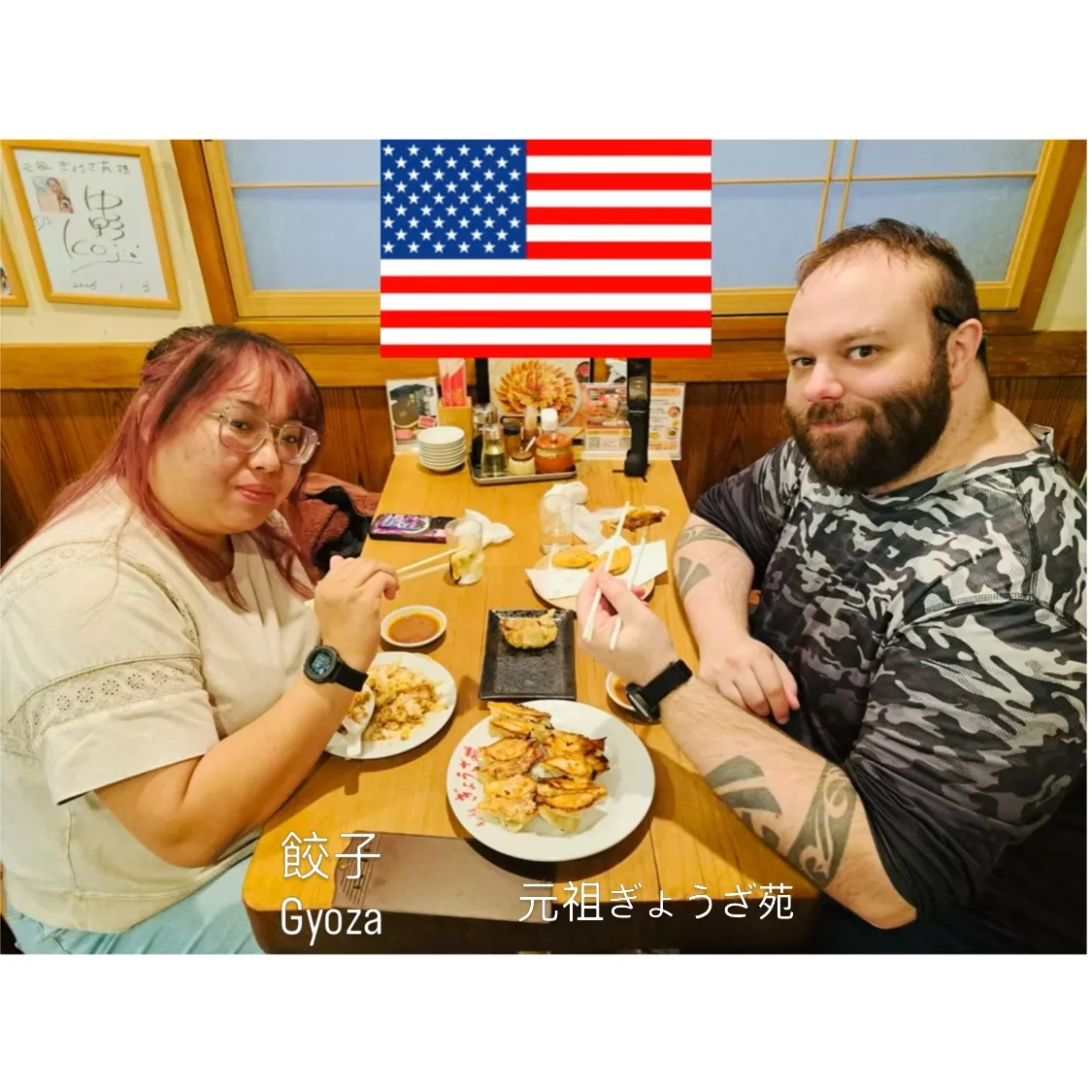 🥟餃子で世界を笑顔に🥟