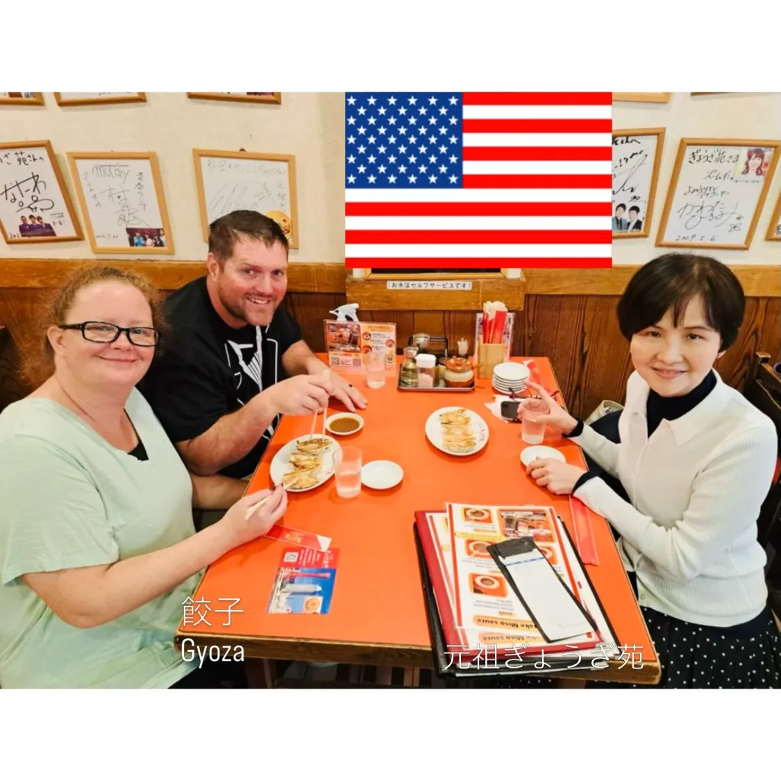 🥟餃子で世界を笑顔に🥟