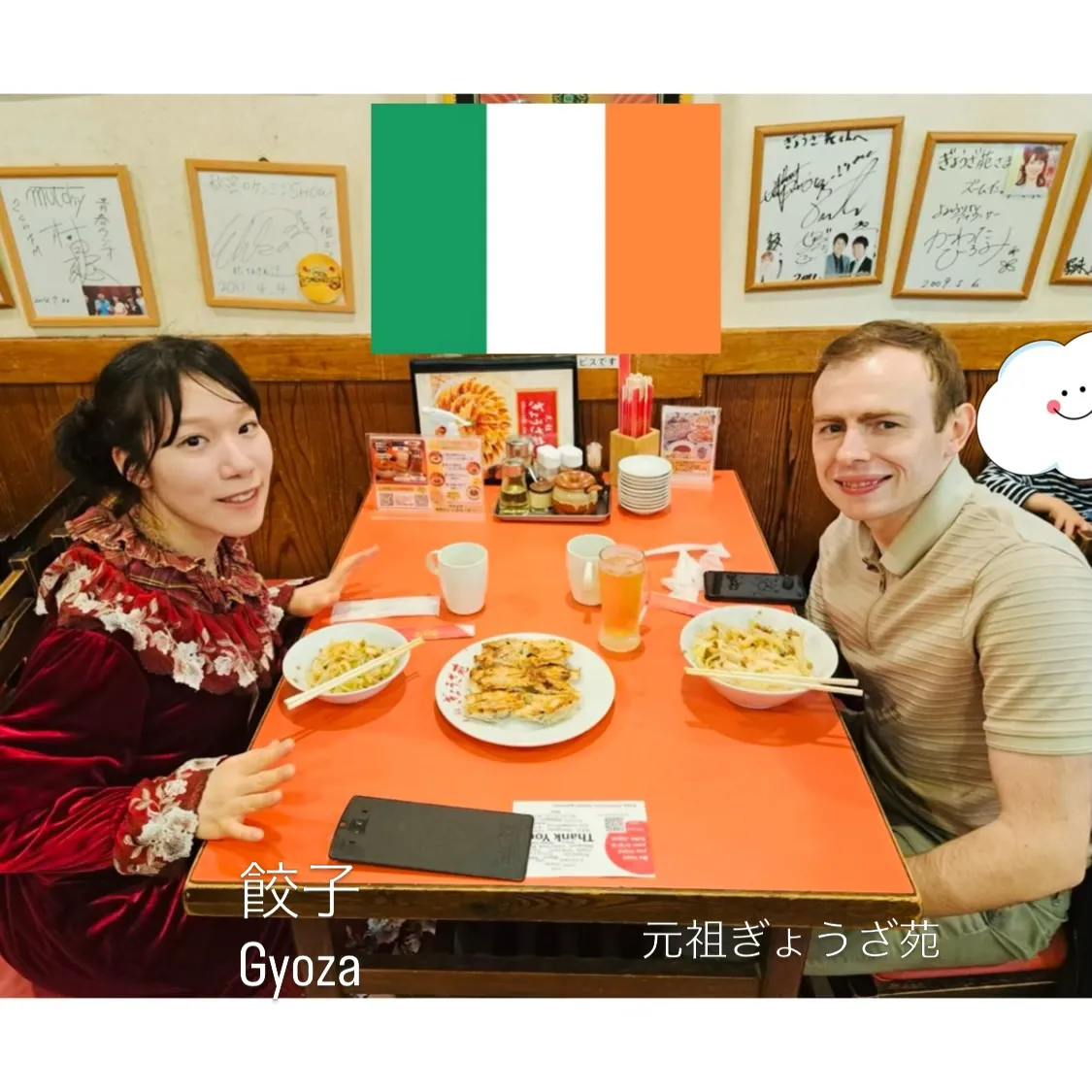 🥟餃子で世界を笑顔に🥟