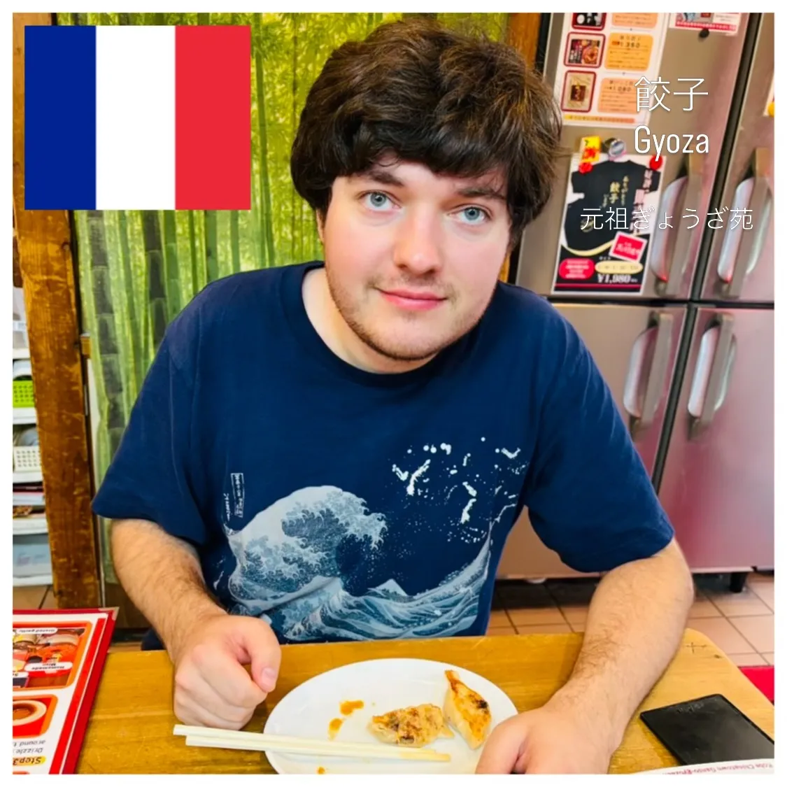 🥟餃子で世界を笑顔に🥟