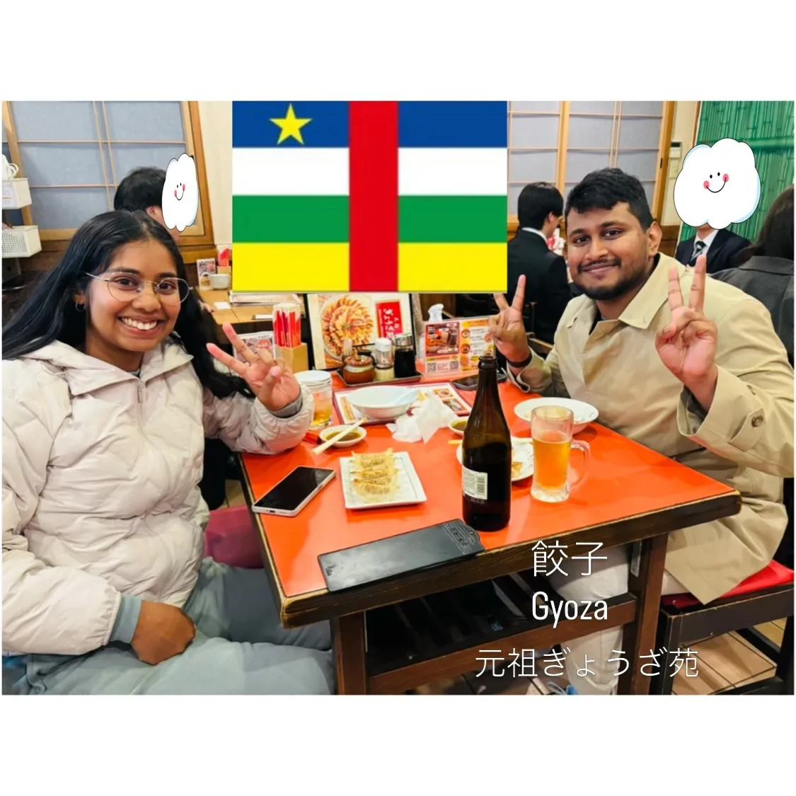 🥟餃子で世界を笑顔に🥟