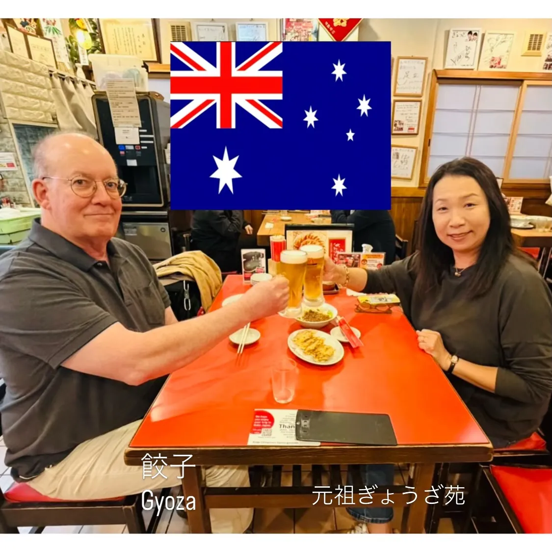 🥟餃子で世界を笑顔に🥟