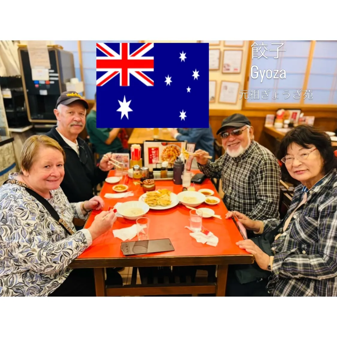 🥟餃子で世界を笑顔に🥟