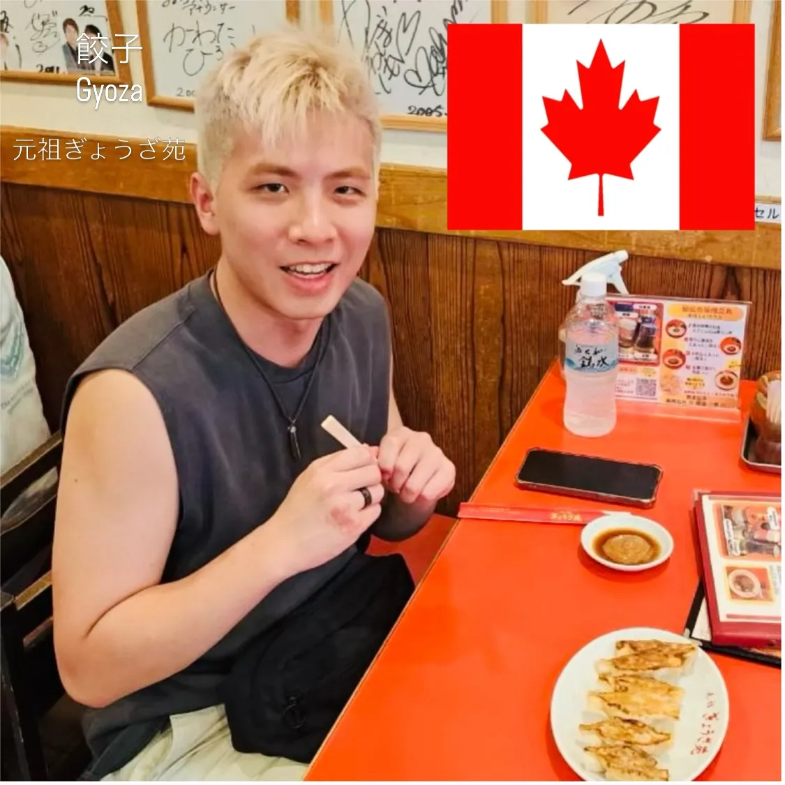 🥟餃子で世界を笑顔に🥟