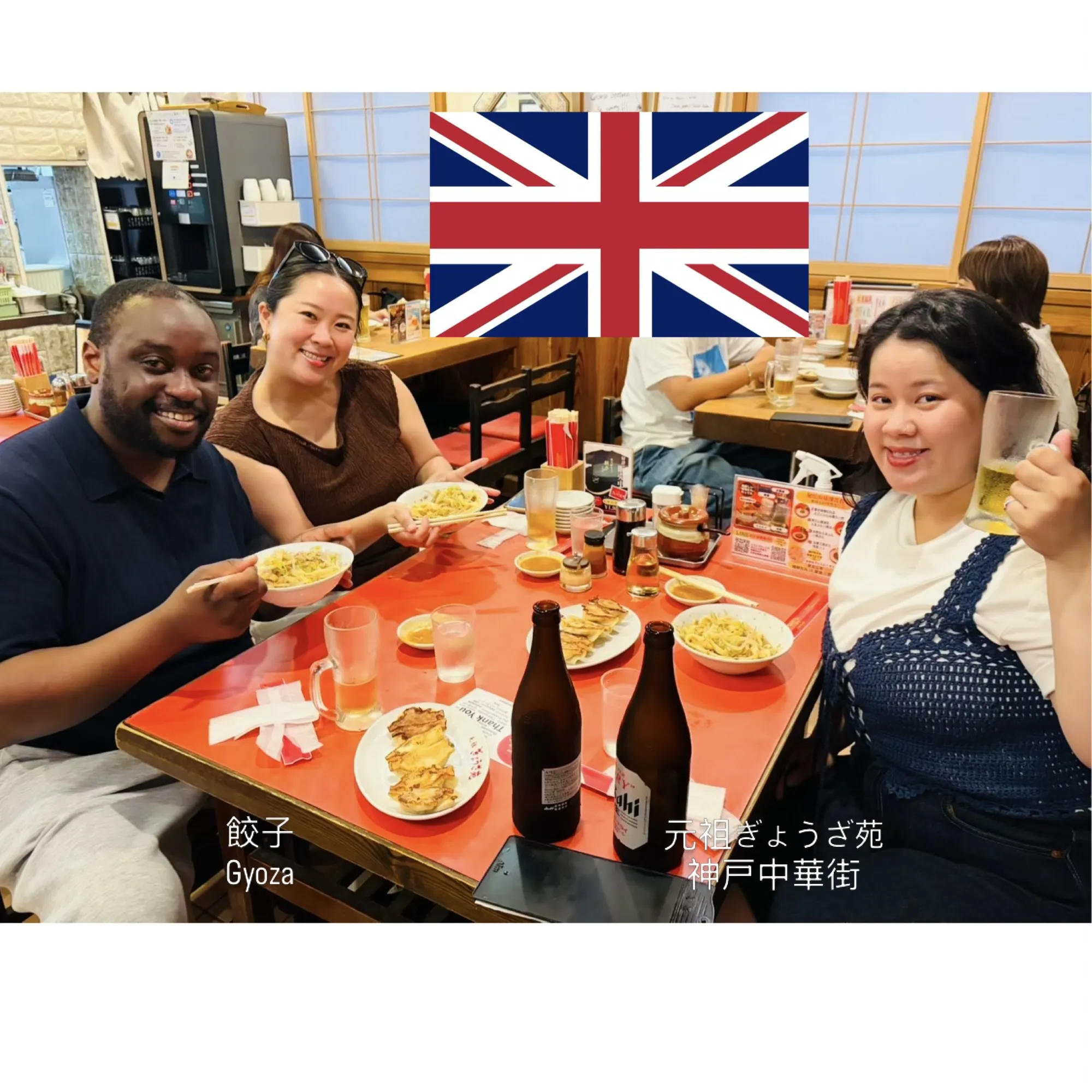 🥟餃子で世界を笑顔に🥟