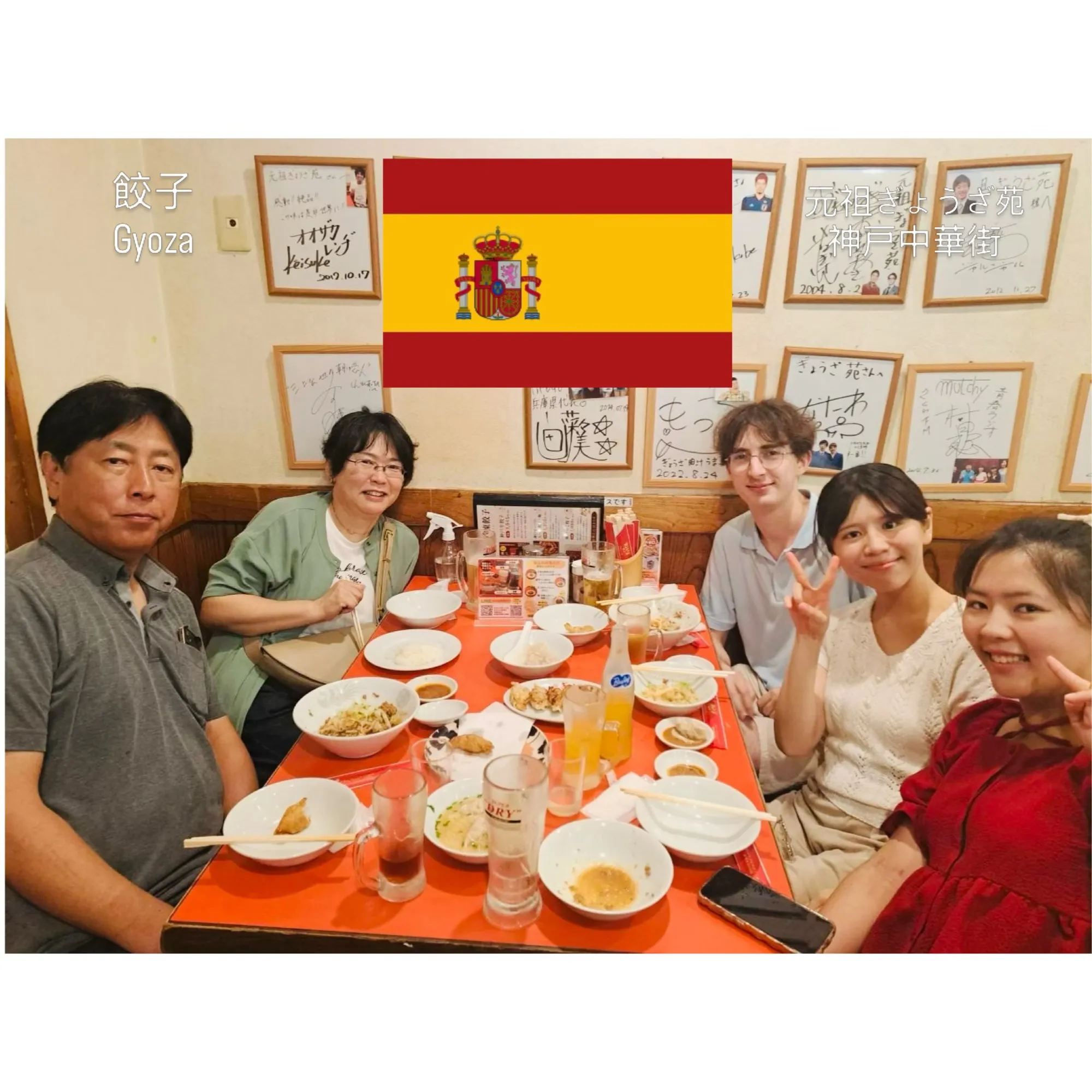🥟餃子で世界を笑顔に🥟