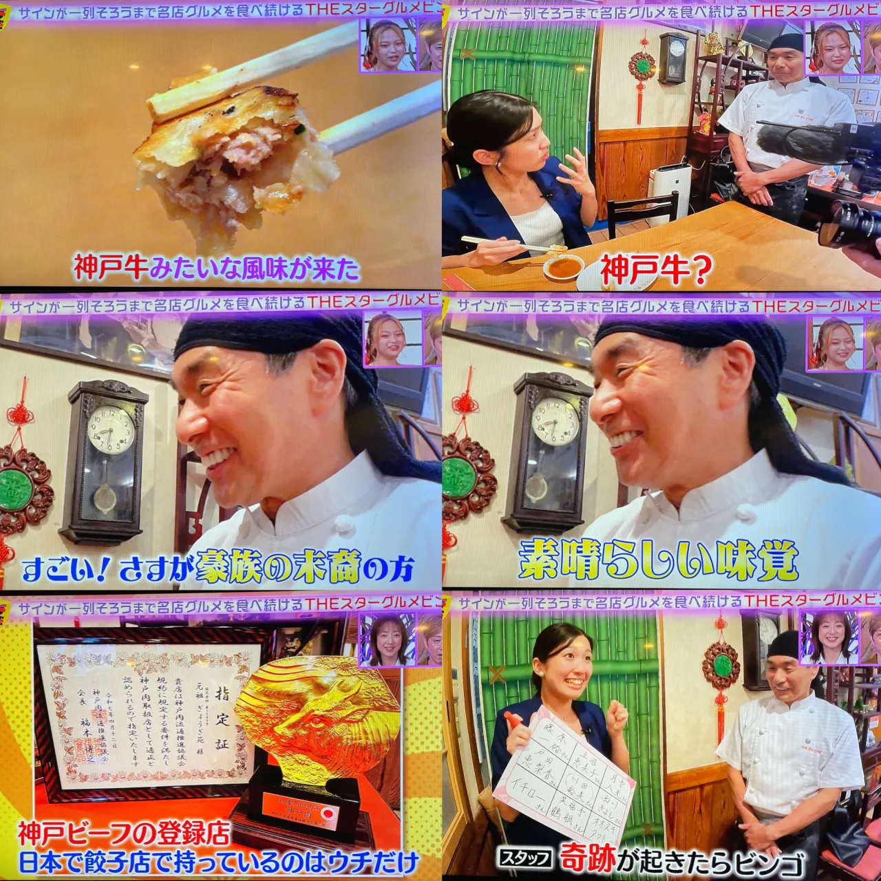 「すもももももも!ピーチCAFE」