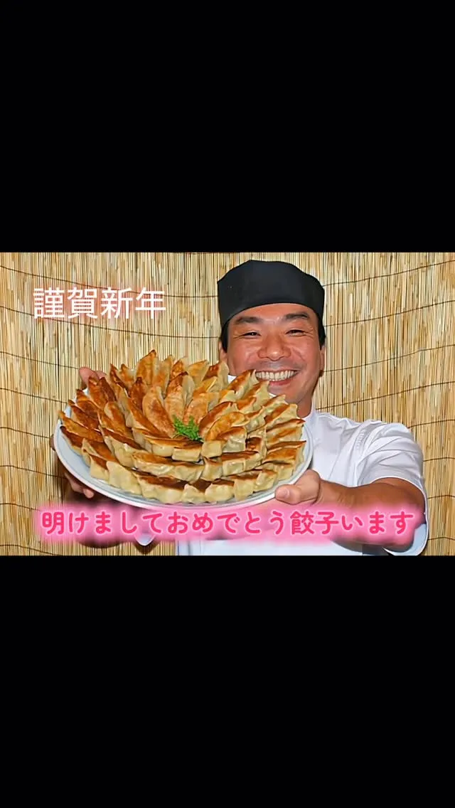 🎍謹賀新年🎍