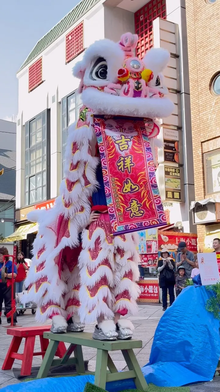 南京町龍獅団の獅子舞